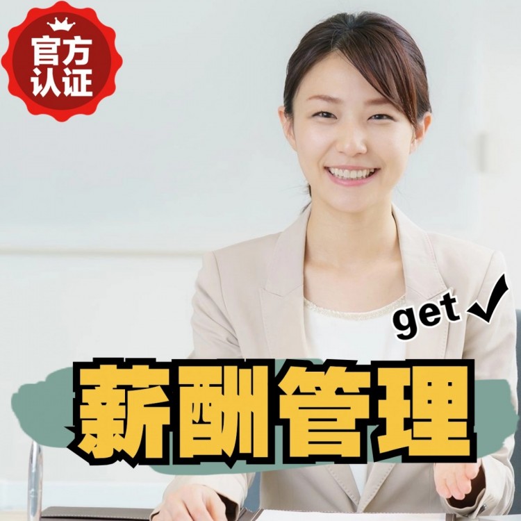 蒋湖农场南庄劳务派遣 南庄劳动派遣 南庄劳务派遣中介